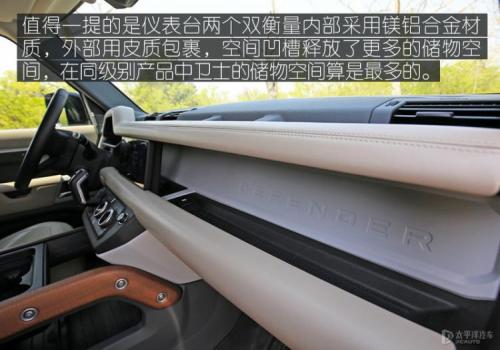 男人们的快乐回来了 测试路虎卫士110 P400