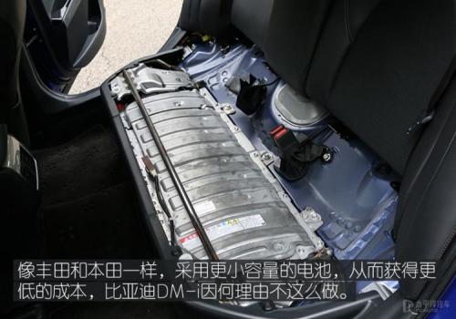 丰田混动车主怎么看比亚迪DM-i 试驾秦PLUS DM-i