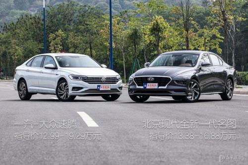 花小钱办大事 全新一代名图对比大众速腾