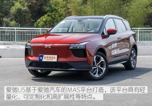 能外销欧洲的产品实力如何?测试爱驰U5 PRO