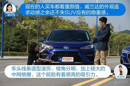 威兰达PK奥迪Q3 一台带四驱的SUV究竟有多重要?