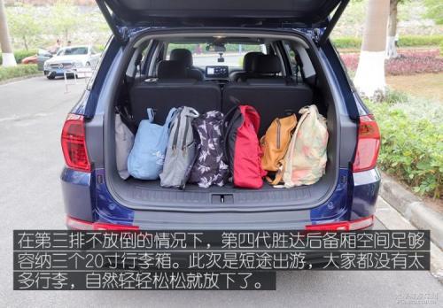 满座6人自驾游如何? 第四代胜达长测(2)