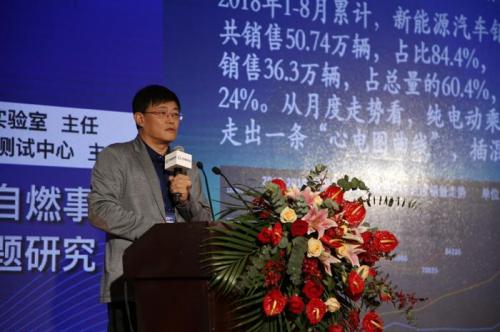 王子冬: 提高动力电池系统能量密度 保证安全是前提