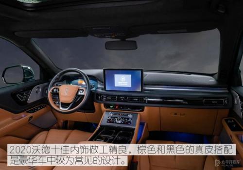 用耳朵感受得到的豪华 林肯飞行家的听觉盛宴