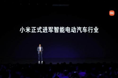 已有多名高管转岗到小米汽车?李肖爽: 消息不实