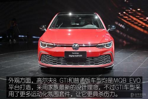 依旧可称为战神 实拍全新数字高尔夫 GTI