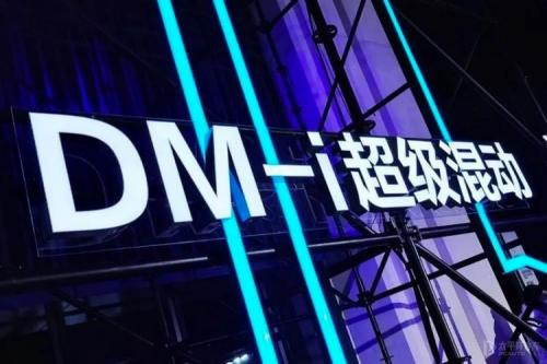 它是燃油车的终极形态吗?体验唐DM-i混动系统