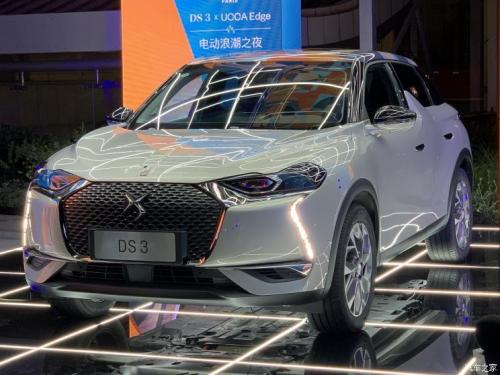 售31.33万元起 纯电动DS 3正式上市