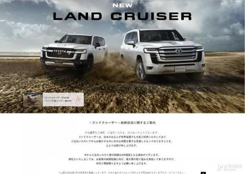 受疫情影响 丰田汽车11座工厂临时停产三天