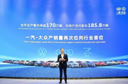 2022大众新车全面智能化 电气化与数字化成重点