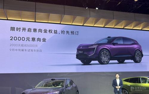 2024成都车展: 阿维塔07正式发布并开启预定