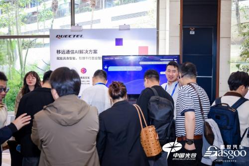 移远通信: 领航AI大模型时代,驱动具身智能机器人产业未来