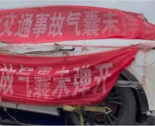 聚焦315 智己L7遇重大事故未弹安全气囊引车主维权