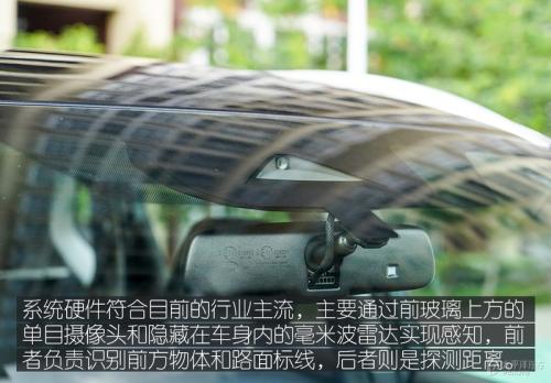 驾驶辅助与主动安全表现如何? 全新一代奇骏长测(2)