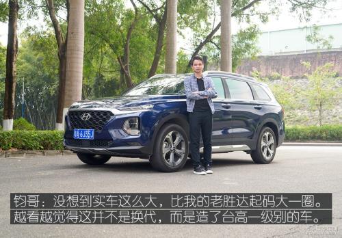 老款车主表示又大又好开 第四代胜达长测(3)