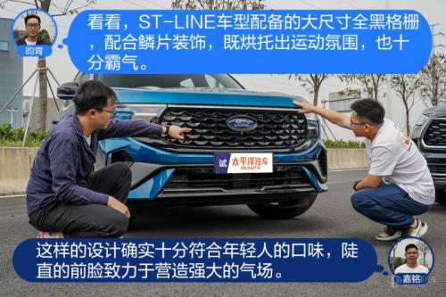 福特锐界L VS丰田汉兰达 谁才是全家出游的最爱?