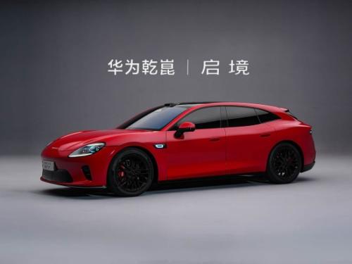 启境GT7电池信息曝光 最大续航里程900km
