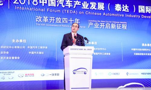 中汽研于凯: 中汽中心将致力于建成行业第一智库