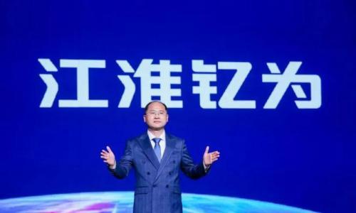思皓变为"弃子"已成定局,钇为能把江淮汽车带出泥潭吗?
