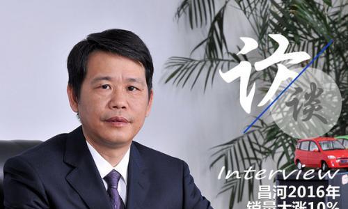 旷光华: 昌河2016年销量大涨10%