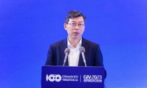 全球智能汽车产业大会(GIV2023)共探智能汽车产业化新征程