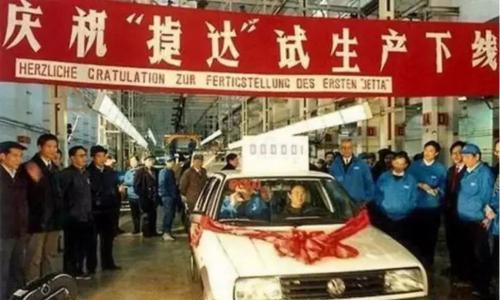 为什么在首购用户的备选清单中总有一辆捷达