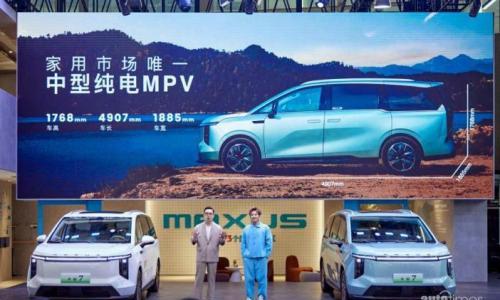 上汽大通MAXUS以30万信任打造"全球发达国家首选"