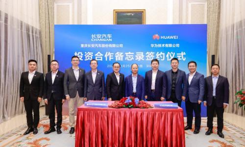 小智一周要闻|华为智能汽车新公司估值或达2500亿元；魅族将推出品牌定制车型