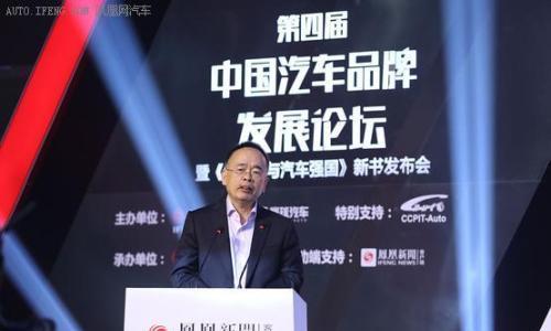 吴迎秋: 中国汽车产业正面临前所未有的发展机遇