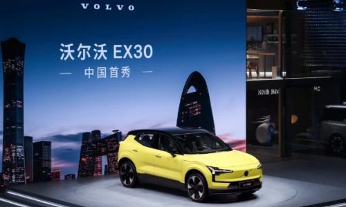 小而强大,沃尔沃 EX30 北京车展中国首秀并开启预订