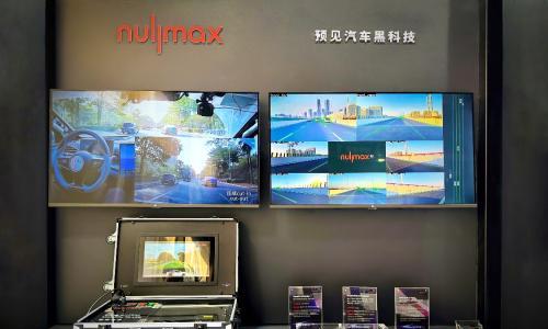 全线助力、加速量产,Nullmax智能驾驶产品亮相北京车展