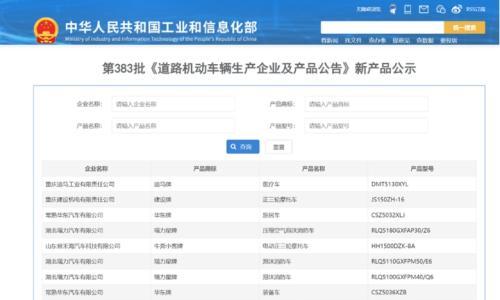 工信部接棒北京车展余温,BJ212领衔燃油车杀个"回马枪"