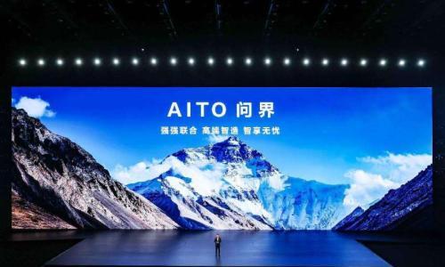 两款产品焕新上市 赛力斯何利扬: 高端智造 不断提升用户体验