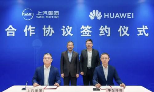 上汽华为联合打造&quot;尚界&quot;品牌 首款SUV售价预计18万起