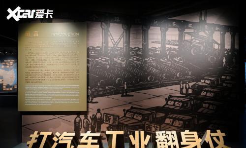 十堰深山里,藏着半部中国汽车进化史