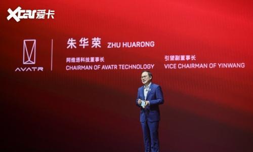 19.19万元起!阿维塔06上市,20万级唯一&ldquo;满血华为&rdquo;智驾