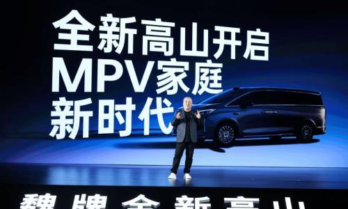 5.7秒破百+三排VIP,魏牌高山: 家庭出行不妥协的终极答案
