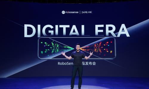 RoboSense发布真192线车载数字化激光雷达EMX,引领行业进入数字化可定制时代