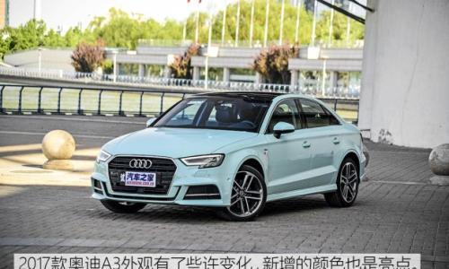 就为让你爽 测试新款奥迪A3 40TFSI