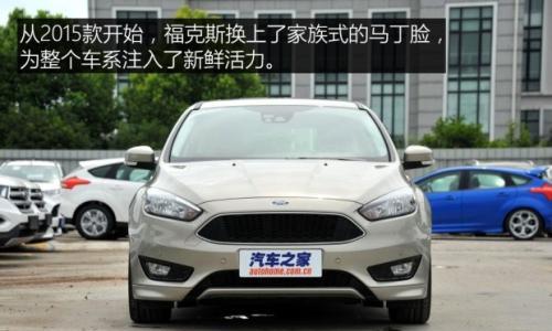 齐心闯市场 四组紧凑级别兄弟车型推荐