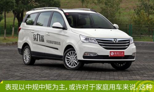 7万级别自主MPV推荐 除了神车还能买啥
