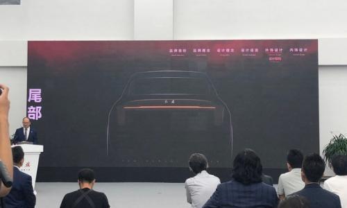 设计灵感来自天安门 红旗全新H7预告图发布