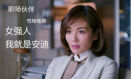 欢乐颂2热播 哪些车是为五美量身打造的座驾