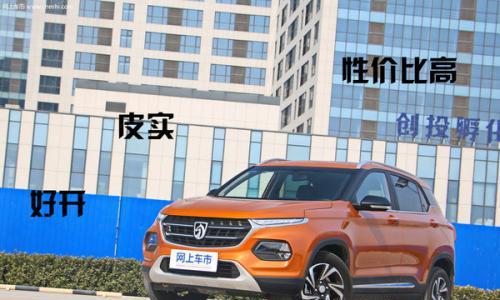 95后网红送父母豪宅 送不起房子我们能送什么车