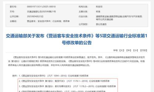 政策新规叠加,动力电池企业如何抢占新能源物流车焕新机遇?