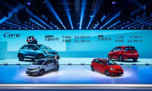 为Z世代定制 东本全新LIFE上市 9.78万元起售
