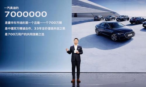 SQ5上市"打前站",700万辆后奥迪还要做更多