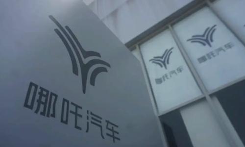 网传丰田计划收购哪吒汽车!官方回应