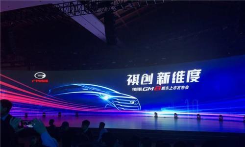 传祺GM8进一步细化MPV市场 叫板合资品牌