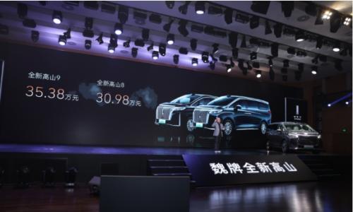 家用MPV更要&quot;真实诚&quot;,魏牌全新高山上市30.98万起